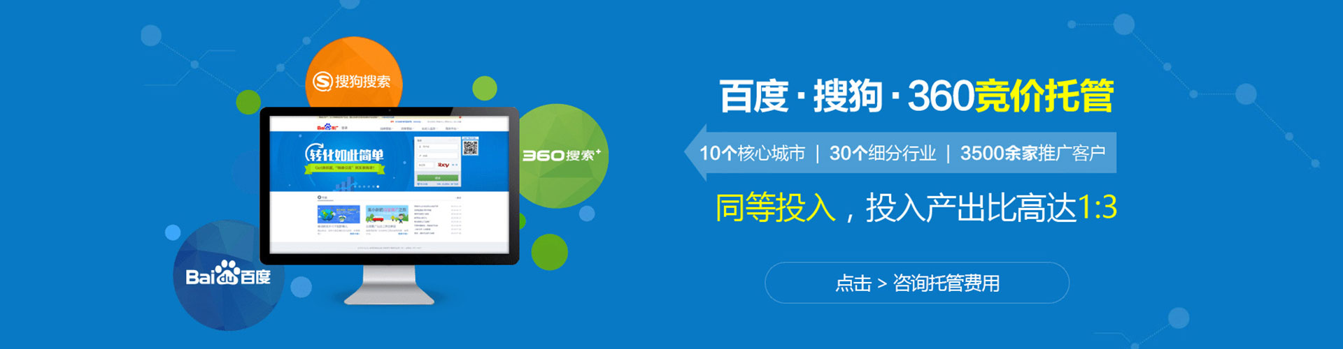 台北信息流平台