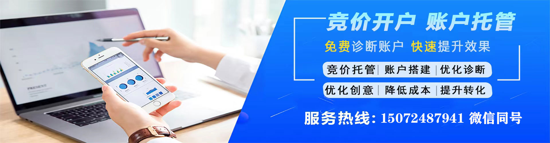 台北百度平台推广