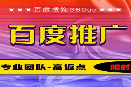 竞价推广策略解析，代运营公司的成功故事分享